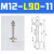 铸固 气动吸盘支架 工业大头机械手强力真空吸嘴金具座侧尾进气缓冲固定配件 M12-L90-11侧进气 