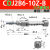 SMC气缸CDJ2B10/12/16-10-15-20-25-30-40-50-75-100-150 CDJ2B610ZB
