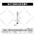 雷尼绍测针三次M3三坐标测针直径替代品红宝石测针球探针0.5到6 (7648)M3红宝石球5.0长31钢杆
