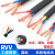 RVV国标3芯护套线1.5 2.5 4 6 16 10平方电缆线户外2心软电线 国标 3X10+1X6平方/100米