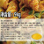 EOAGX韩国风味蜂蜜芥末味炸鸡酱9kg韩式炸鸡店用果酱蘸酱1桶包 韩味乐蜂蜜芥末味炸鸡酱9kg