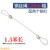 优品沃目钢丝吊绳挂画器钢丝吊码锁线器可调节304不锈钢丝绳锁扣紧固配件 1.5mm粗*1.5米绳 