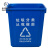 米奇特工（Agents mickey）塑料垃圾桶 户外方形摇盖分类垃圾箱 蓝色（可回收物） 15L无盖带压圈