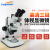 微测（sangnond）三目体视显微镜高清工业放大镜 6.7-4.5连续变倍 SZMN6745TR配透射底座（上下光）