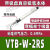 战舵PISCO真空吸笔 VTB-W-SET/-2RS/-4RN/-6RS-S VTA-W-SET- VTB-W-2RS