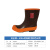 安全牌ZX040 40kv绝缘靴橙棕色半筒防水耐磨防滑橡胶材质1双42码