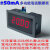 数显表0-4-20mA电流正负±50mA输入毫安信号反馈测量Q02H01B 预设4-20mA对应显示百分比(Q02H01B2)