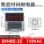 HD DH48S-2Z通电延时DH48S-S数显循环时间继电器DH48S-1Z控制器 升级款DH48S-2Z 110VAC