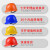 9F 欧式透气安全帽建筑工地工程施工ABS安全头盔可定制印字 蓝色