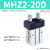 恒盾达 MHZ2-40D气动手指气缸MHZ2-16D平行夹爪MHZ2-10D小型机械手 MHZ2-20D带防尘罩 