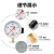 红旗（HONGQi）YTZ-150电阻远传压力表径向0-1.6mpa恒压供水远程配变频器气压表油压表液压表	