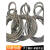 钢丝绳吊具吊索具起重工具手工插编编织编制带吊耳油性双扣钢丝江 26毫米 8m