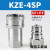 定制KZE开闭式液压油管快速接头双自封高压1/4碳钢2分4分6分1寸2 KZE碳钢12整套