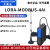 定制适用 LORA无线通讯模块 Modbus IO采集模块串口232/485透传模 LORA-Modbus带4路模拟量输入（电流型） 3米 3米
