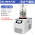 真空冷冻干燥机实验室台式真空冻干机预冷冻干燥空压机 台式手动压盖LC-10N-50B (1L，-60