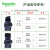 施耐德电气三档选择开关自锁定三位调节旋钮XB5AD35C 22mm按钮1开1闭