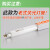 FSL佛山照明T5三基色日光灯管长条荧光灯管0.56米14W白光6500K