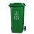 垃圾桶大容量分类240l升户外商用物业环卫带盖挂车桶大号厨房 240L特厚挂车桶(绿色)