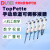 北京大龙移液器TopPette实验室手动单道可调移液枪可变量程连续加样枪微量吸液取样器2-10ml量程7010101033