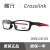 欧克利Oakley Crosslink防滑运动镜框OX8118光学镜架男女眼镜 半透荧光黄框