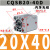 定制适用于薄型气缸CQSB/CDQSB20-5/10/15/20/25/30-50D CQSB20-40D