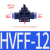 德仕登 气动管道阀 蓝色 HVFF-12