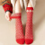 浪莎女士袜子女新年袜棉质双针双路复古风长筒袜本命年红袜子