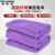 稳斯坦 超细纤维毛巾 紫色5条(35*75cm) 洗车清洁抹布 WT-025