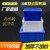 定制长方形周转箱塑料收纳箱加高加厚零件盒物料盒塑料盒工具盒带 加高5#蓝345*270*195
