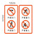 电梯安全标识贴维保公示牌乘客使用须知警示轿厢提示标志广告标牌 红色重庆电梯门贴24x12mm 35x29cm