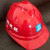 恒百思定制适用中国帽 中建 工地人员白色钢八局一局 红色V型透气孔安全帽 默认中国