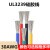 UL3239硅胶线 30AWG 200度高温导线 3KV高压电线 柔软耐高温 棕色/20米价格