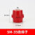 森扬 SNAYN SM仿进口红色高强度纺锤形绝缘柱 绝缘子SM-35-M8 （40个装）