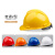 头盔舒适防撞logo印字编号反光施工V型装修搬运工铁建安全帽定制 国标V型加厚(透气)蓝色-A13