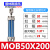 油缸 液压机床模具轻型3/5吨订制MOB50*50/100/150/200/250/300 MOB50*200