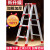 梯子折叠伸缩铝合金人字梯工程梯多功能伸缩楼梯梯子 加强款25米加厚