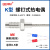贝尔美螺钉热电偶K型M6M8螺钉式热电偶感温线感应线温控仪传感器 K型  M6 英制粗牙0.5米线