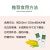 优谷绿品专柜韩国 新生活自然 在线谷物果蔬 粉绿生食粉 25G*30袋净痘