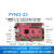 定制定制PYNQ-Z2开发板 FPGA开发板支持Python编程 适用树莓议价 套装