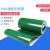 定制适用PVC输送带白色PU级传动带 流水线平面运输带防滑爬坡传送皮带 pu墨绿色