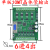 plc工控板国产控制器fx2n1014202432mrmt串口可编程简易型 单板FX2N20MT 无