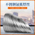 不锈钢氩弧焊丝316/304/201焊接盘线亮光丝软丝电焊丝 国标正30425焊丝(1公斤)