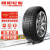 朝阳 雪地胎 汽车轮胎雪地胎  冬季防滑型用胎 自行安装  215/60R16
