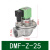 上海袋式款电磁脉冲阀DMF-Z-20/25/40S/50S/62S/脉冲电磁阀膜片 DMF-Z-25(1寸)DC24V