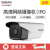 200/400万高清夜视网络监控摄像头DS-2CD3T25D-I3/3T45D 白色 无 4MP 6mm