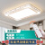 KEDOETY新中式LED吸顶灯圆形卧室灯客厅灯房间走廊阳台走道灯具 中式-白64*43CM96W遥控变光