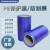 蓝色PE保护膜胶带金属不锈钢保护膜自粘宽20cm长100米防划膜 宽30cm厚5丝长100米中粘性蓝色