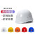 忽风玻璃钢帽子工地国标白色建筑施工夏季透气男头盔定制logo印字 360 国标ABS加厚 红色