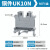 铜件UK2.5B 3N 5N 6N 10N电压导轨式接线端子排2.5MM平方整盒UK 铜件UK10N(50只)