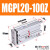 定制适用于三轴带导杆气缸MGPL MGPM20*10-20X25/30/40/50/75/100 MGPL20-100Z